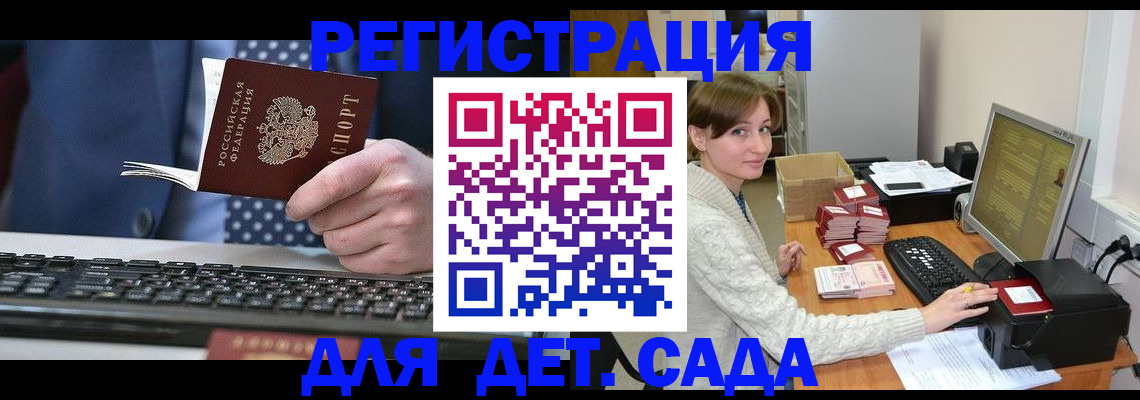 прописка регистрация в Нягани