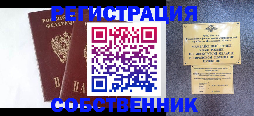 прописка поиск в Нягани