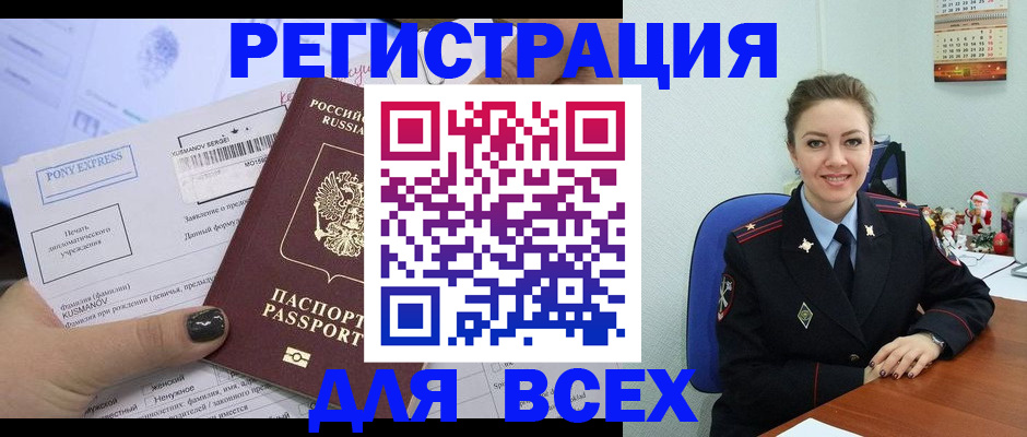 регистрация для дет. сада в Нягани