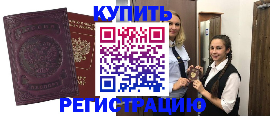 прописка поиск в Нягани